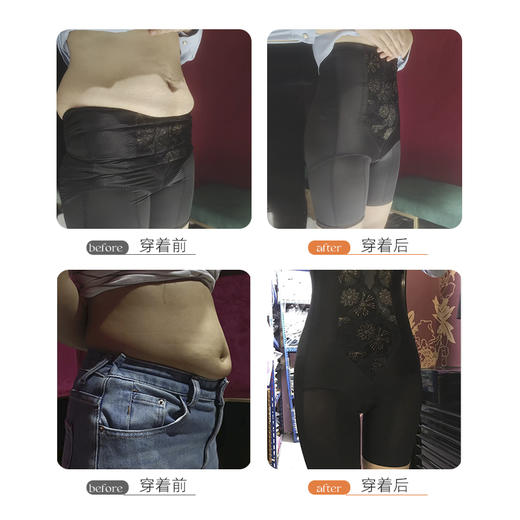 皇家丽美收腹提臀裤收小肚子高腰收腹束腰塑身形衣束裤SK096 商品图4