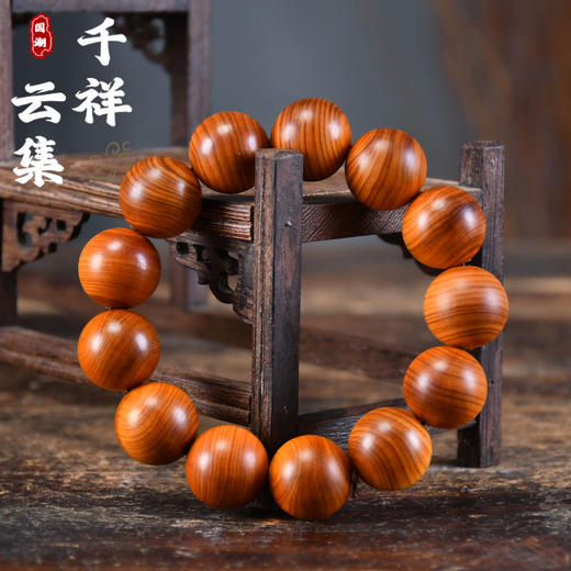 太清陈化崖柏手串 商品图0