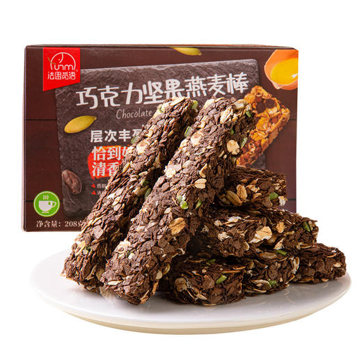 【饿了? 就吃巧克力坚果燕麦棒！】多种谷物水果蔬菜干制作，非油炸 轻负担！每一口清香酥脆 醇香美味，浓香巧克力！坚果燕麦棒燕麦谷物能量棒健身粗粮饱腹代餐Y 商品图4