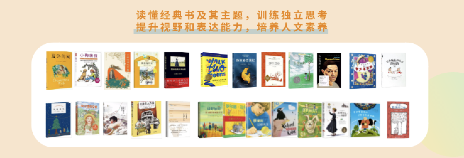 高年级-C计划直播课程录播汇总