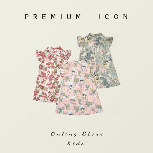 【碎花小飞袖旗袍】杰拉女童中国风旗袍2024夏装新款中小童新中式纯棉连衣裙 商品图2