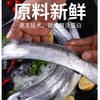 鲜捕头下饭带鱼/带鱼罐头 商品缩略图5