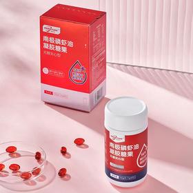 年底大促【买12瓶赠同款1瓶，到手共13瓶！】培恩元南极磷虾油｜来自全球磷虾油行业领导者挪威阿克集团（100%磷虾油无添加，守护心脑健康！）