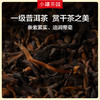 [89元组合]+普洱熟茶4g*10袋+悦享滇红茶4g*10袋云白盖碗【不叠加使用优惠券】 商品缩略图3