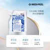 【新品】美蒂菲蓝色妖姬软膜 商品缩略图1