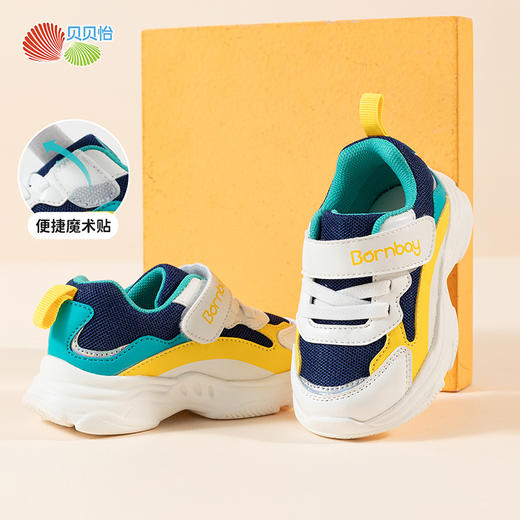 贝贝怡春秋款童鞋儿童潮流稳步鞋网面透气鞋子男女童休闲运动鞋233X496 商品图5