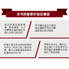 知本主义：用知识管理打造企业护城河(李光德) 商品缩略图4