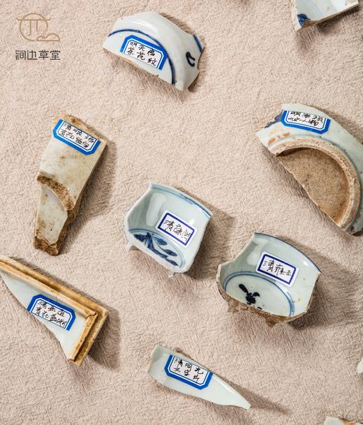 明清青花瓷标本全套 商品图8