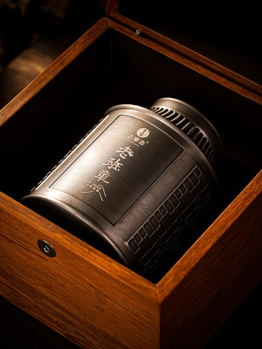鼎级奢品【二十年陈老班章】2003年春茶市面罕见年份班章茶；喝了这款老茶再喝其他茶，怎么喝都不对味了。 净含量：150克 锡罐木箱装 商品图7