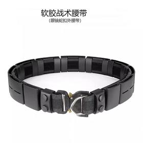 战术腰带系列软胶腰带 考杜拉腰带  眼镜蛇扣腰带