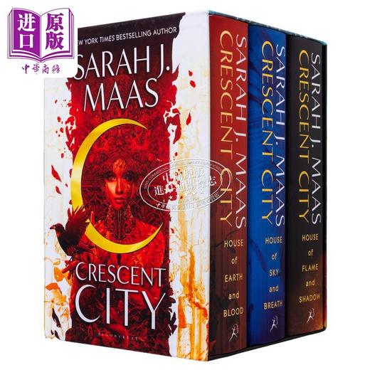 【中商原版】新月城精装盒装 英文原版 Crescent City Hardcover Box Set Sarah J Maas 商品图4