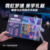 同趣 赛博山海城感应书立 生日礼物 商品缩略图5
