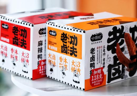 🔉29.9一大箱❗整整20包❗我愿称之为“鸭货界的王者”【小森町功夫老卤鸭翅&小森町功夫老卤鸭小腿】任意买两箱送6小包糖藕  周末追剧！姐妹下午茶，露营小零食太满足！ 商品图8