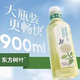 农夫山泉东方树叶茉莉花茶无糖0糖茶饮料900ML大瓶