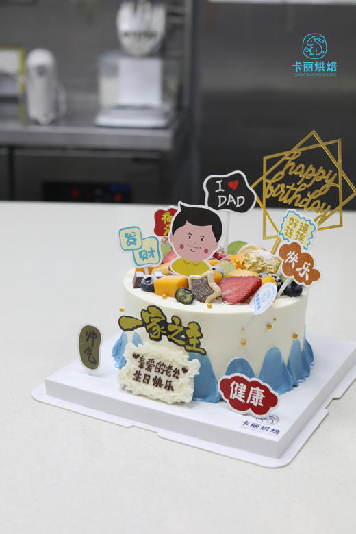 一家之主蛋糕（蓝色打边款） 商品图2