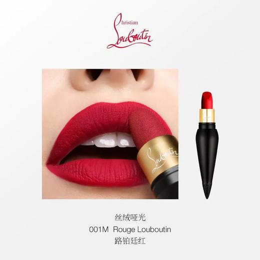 Christian Louboutin 克里斯提 萝卜丁 女王权杖口红 商品图2