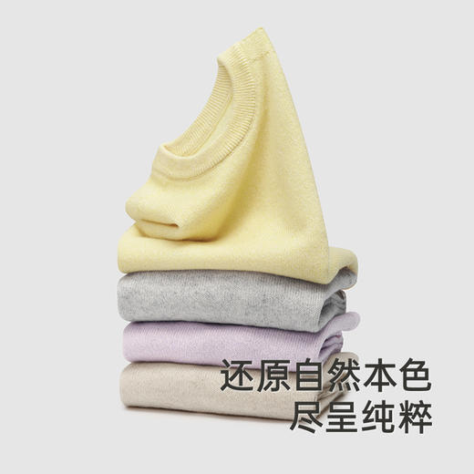 英氏男童女童秋冬保暖柔软羊毛衫秋冬新款休闲套头衫 商品图1