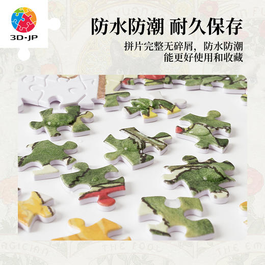 1200片 平面塑料拼图 H3713 Giaciu-穆夏风猫咪三联·缅因奶牛布偶 商品图4