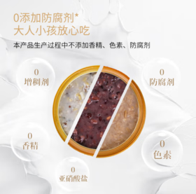 铂燕鲜泡厚椰乳燕窝粥138g(23gx6碗)