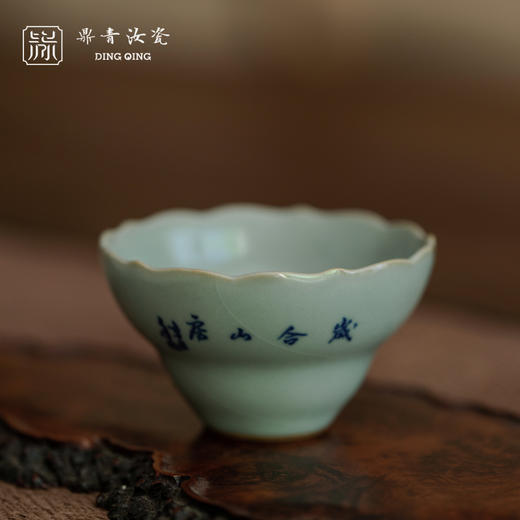 问鼎鼎青青花花口杯（小雅）（缺货） 商品图1