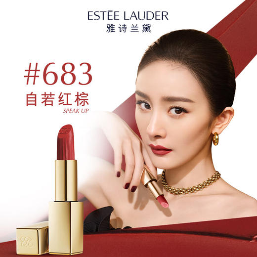 【品牌热卖】Estee Lauder雅诗兰黛柔雾小金管 商品图3