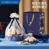 【送给宝宝爱的礼物】伊维诗乐新生儿安抚高端礼盒   声光毛绒大本熊  彩虹叠叠乐  魔法变脸小熊 安然哄睡 给宝宝营造安全舒适氛围 商品缩略图0