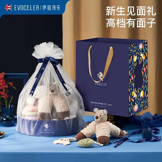 【送给宝宝爱的礼物】伊维诗乐新生儿安抚高端礼盒   声光毛绒大本熊  彩虹叠叠乐  魔法变脸小熊 安然哄睡 给宝宝营造安全舒适氛围 商品图0