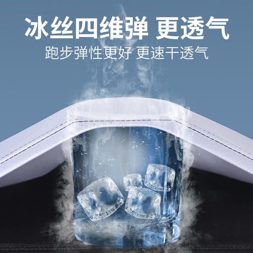 【轻量运动❗️冰丝速干运动套装】冰丝速干面料，轻薄柔软/吸汗速干/舒爽透气❗️四维弹力 收放自如 运动不束缚❗️运动套装男新款速干衣冰丝T恤短袖跑步夏季Y 商品图2