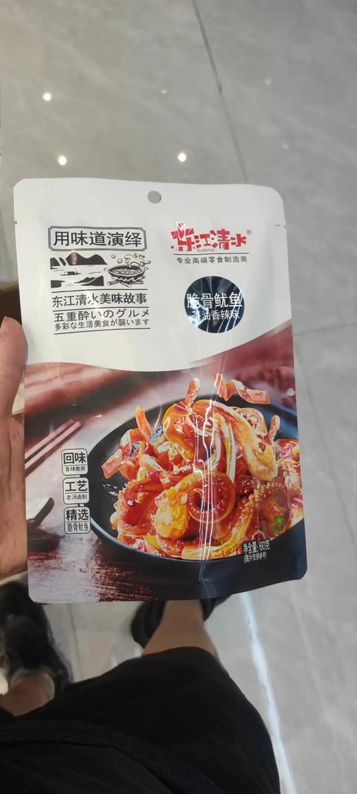 东江清水 脆骨鱿鱼 茶油香辣味 60g 商品图0