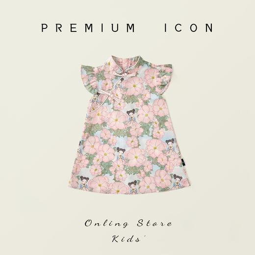 【碎花小飞袖旗袍】杰拉女童中国风旗袍2024夏装新款中小童新中式纯棉连衣裙 商品图3