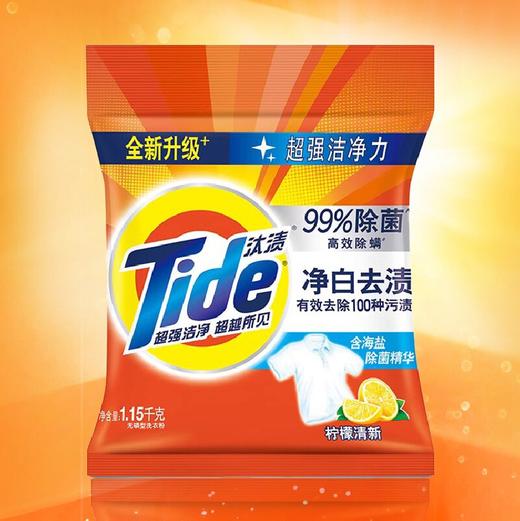 汰渍净白去渍洗衣粉(柠檬清新型）1.15kg（6903148078945） 商品图0