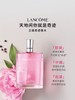 【中小样】兰蔻奇迹香水 5ml Q香 商品缩略图5