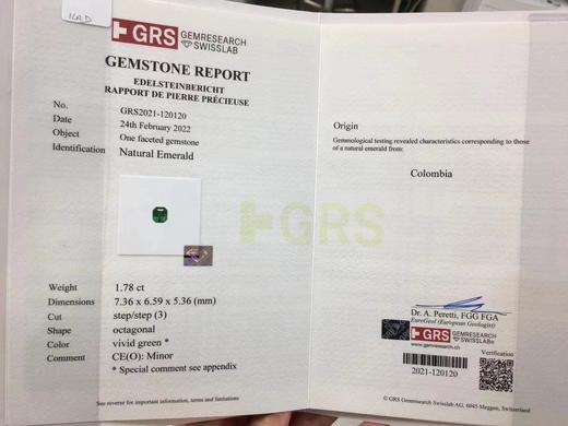 1.78ct 祖母绿裸石 商品图8