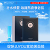绽妍JUYOU富勒烯面膜25ml*5片/盒（72h发货） 商品缩略图0