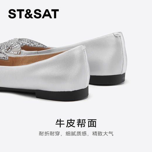 星期六闪钻蝴蝶尖头平底单鞋SSC3111275 商品图8
