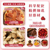 怀府街 | 红参红枣膏 真材实料看得见层层呵护好气色甄选食材健康食养180g  商品缩略图2