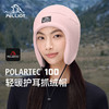 【硬核保暖面料 仿羊绒触感】伯希和户外保暖套头护耳抓绒帽Polartec100抗寒帽滑雪运动防风帽164334402 商品缩略图4