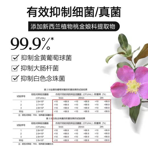 4楼Eubelle欧蓓 绽家蓝桉叶精油香氛地板清洁剂750ml 木地板瓷砖洗地机专用 活动价：69元 商品图2