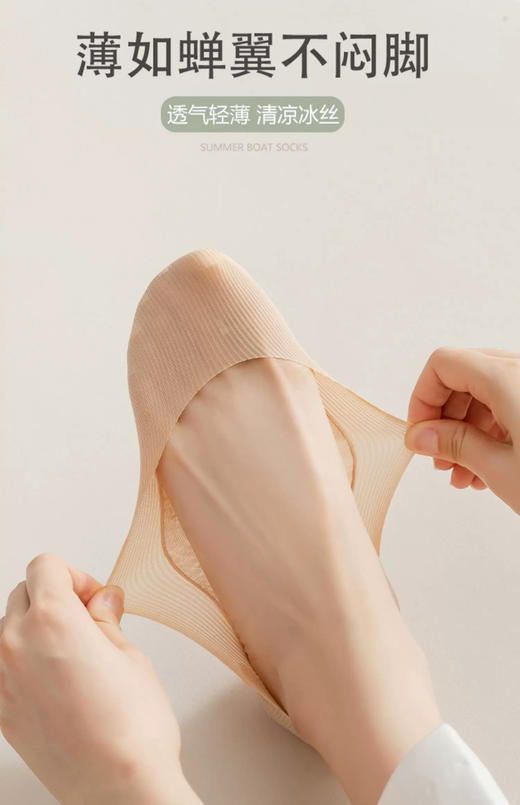 （买一送一）竖纹布基本款船袜AS4034 商品图1