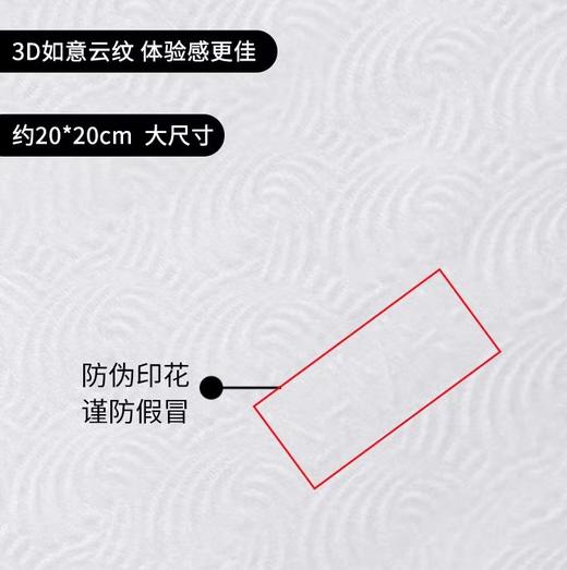 DAMAH黑魔法抽取式干柔巾 商品图2