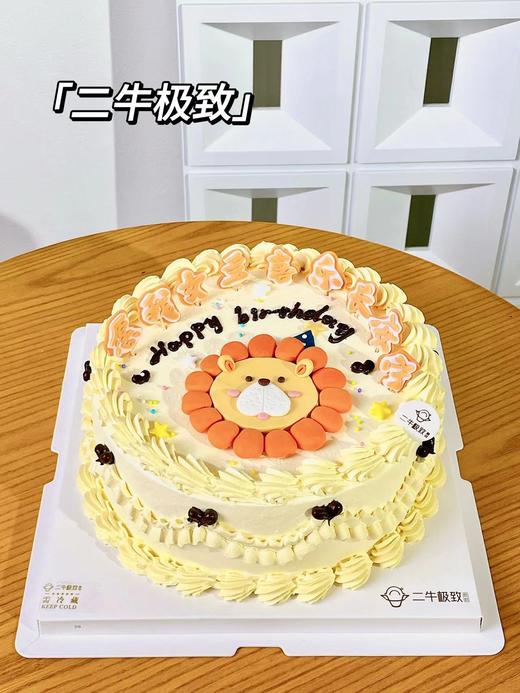 翻糖小狮子 商品图1