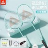 【赠送拍包+6球+手胶+护线套】匹克/PEAK羽毛球拍旗舰店专业成人学生情侣超轻耐打耐用耐打套装 商品缩略图0