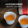 2012年&2013年冰岛地界荒山普洱生茶 水龙吟 商品缩略图1