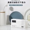 DAMAH黑魔法抽取式干柔巾 商品缩略图0