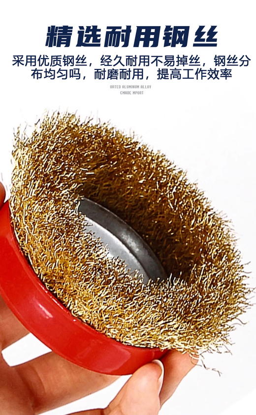 优豹专业级钢丝轮 100*16 红色 商品图5