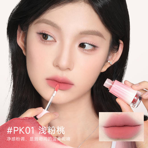 【有赞分销】菲鹿儿可露丽奶唇霜哑光雾面持久不易沾杯不易掉色唇釉学生党素颜显白 商品图4