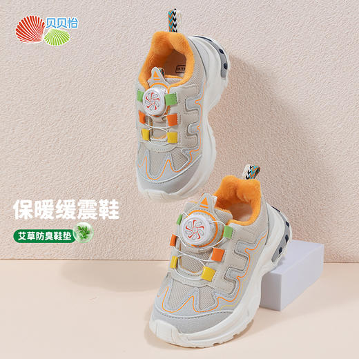 贝贝怡童鞋男女童秋冬百搭运动鞋时尚中大童跑鞋一脚蹬宝宝鞋 商品图9