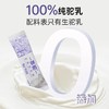 苏驼驼乳粉合集 健康营养有机奶粉 商品缩略图2