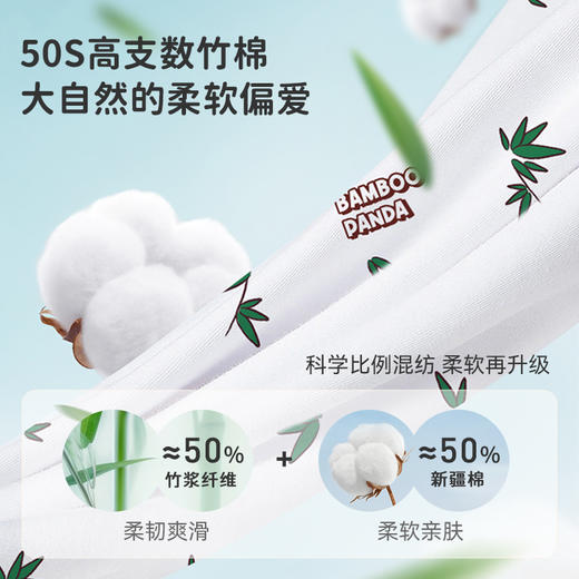 【秒杀价 199起】i-baby泡泡玛特睡袋婴儿儿童恒温抑菌夹棉秋冬睡袋宝宝睡觉防踢被 商品图2