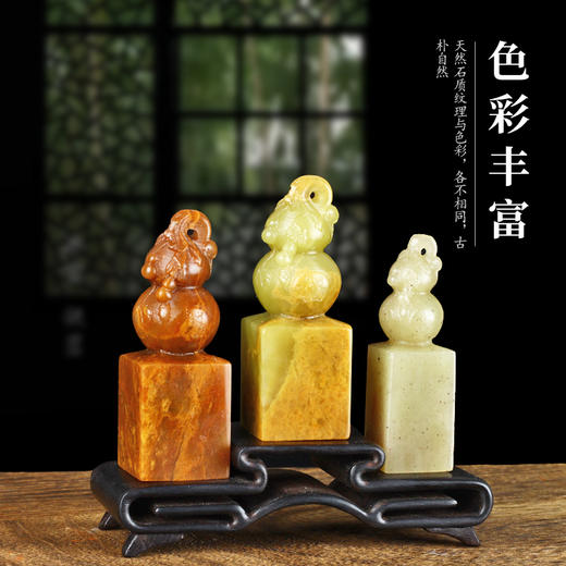 金石印坊印度石精品钮章篆刻定制硬笔书法书画文房四宝古风礼摆件 商品图1